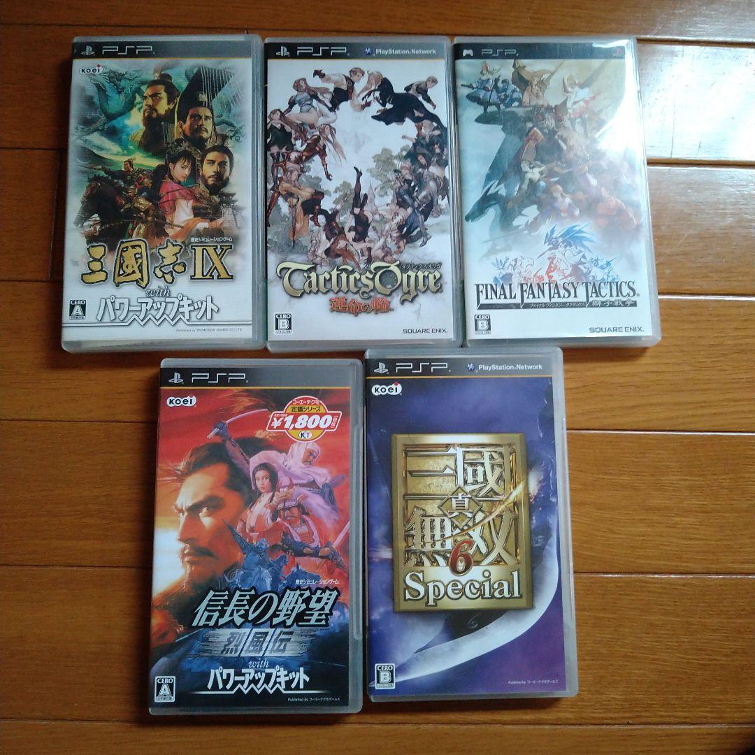 SONY PSP-3000 ミスティックシルバーソフト5本セット