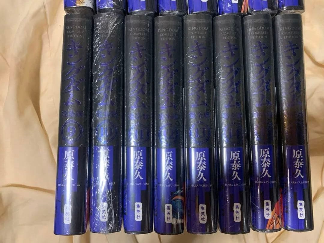 キングダム 完全版 1~16巻 新品 未開封