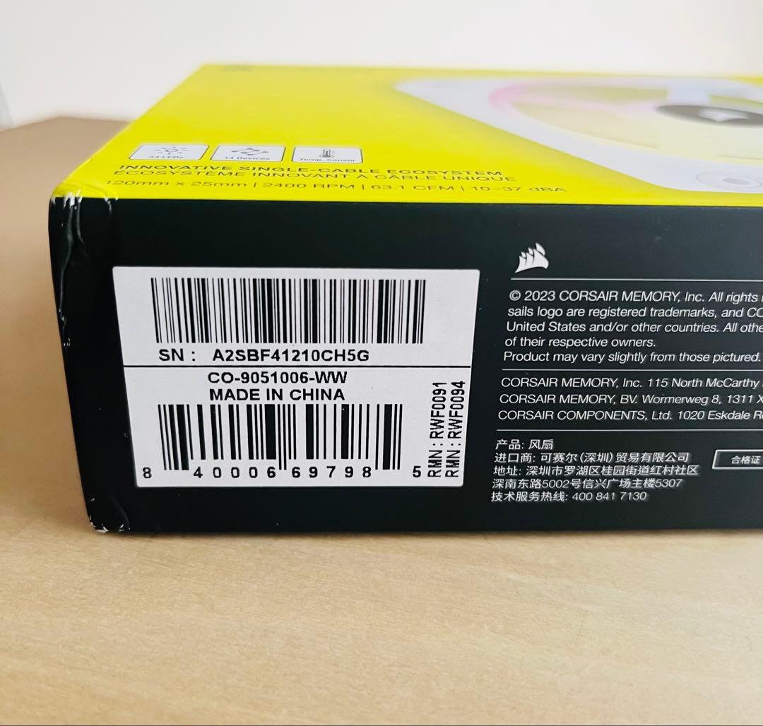 CORSAIR QX120 RGB ファン 3個セット　ホワイト①