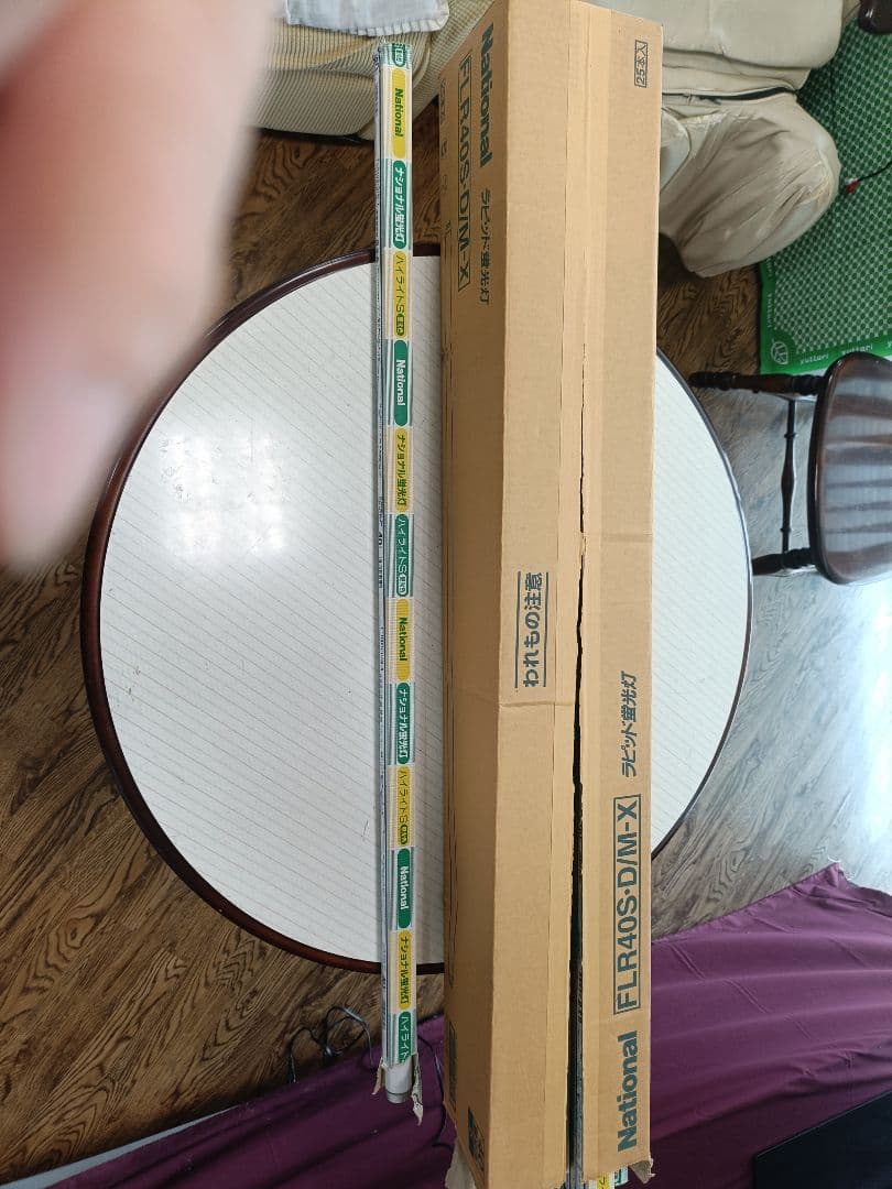 ナショナル FLR40SD 40形 直管蛍光灯 23本未使用長期保管品まとめ売り