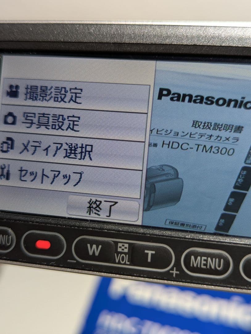 Panasonic HDC-TM300 ビデオカメラ