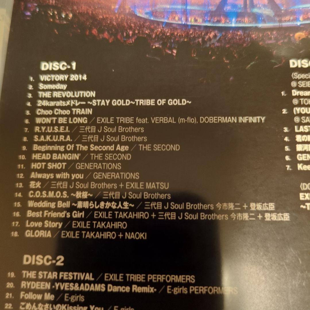 ミュージック EXILE TRIBE