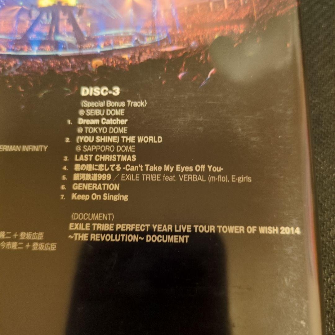 ミュージック EXILE TRIBE