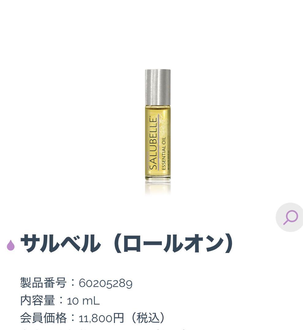 サルベル　ドテラ