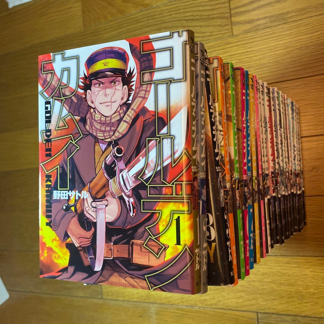 ゴールデンカムイ 1巻〜22巻