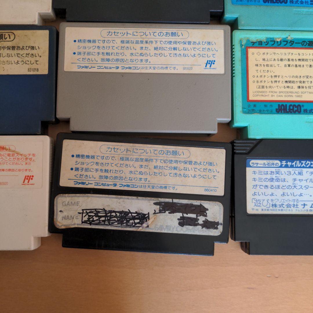 ファミコンカセット　まとめ売り