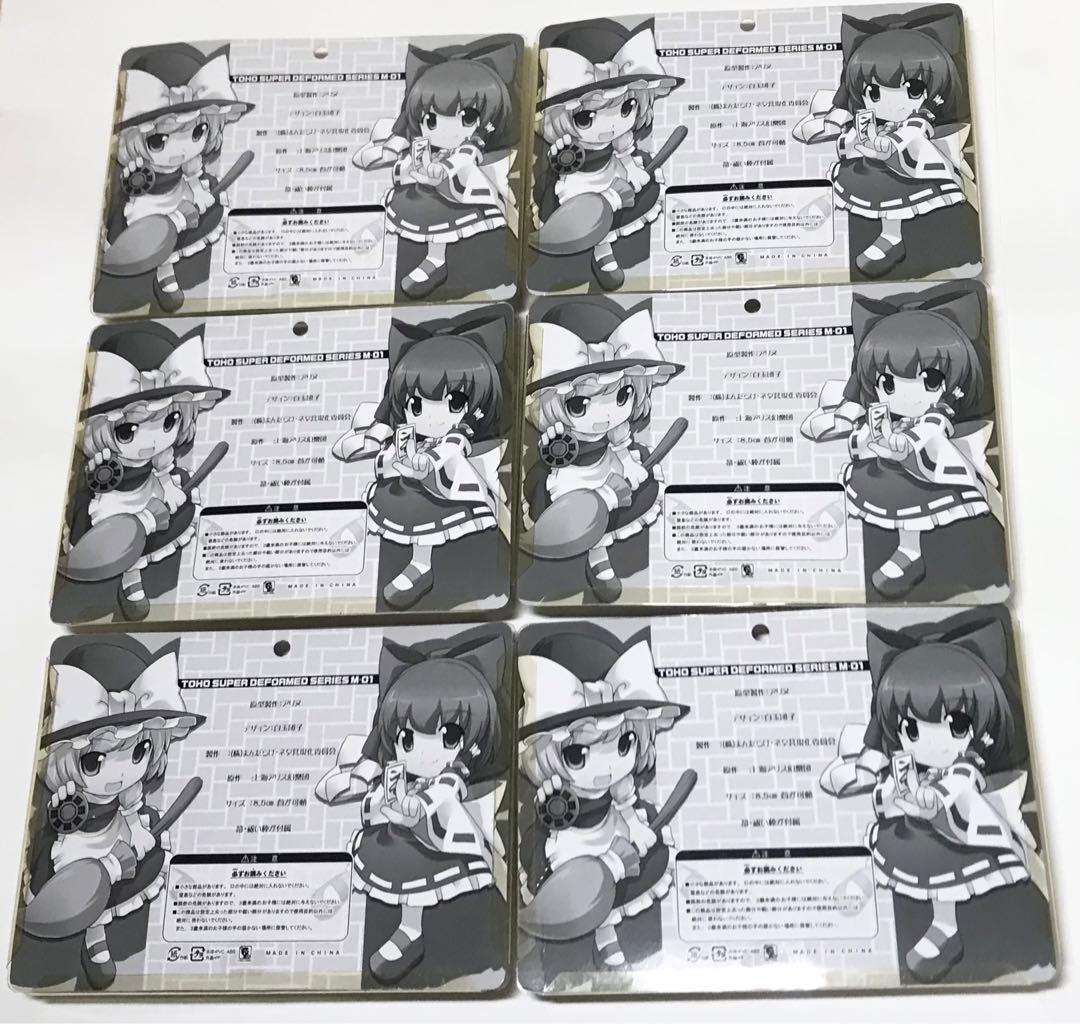 博麗霊夢 霧雨魔理沙 デフォルメ フィギュア 未開封6セット 東方Project