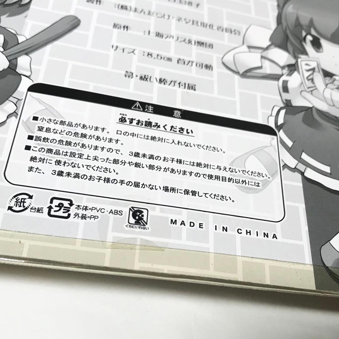 博麗霊夢 霧雨魔理沙 デフォルメ フィギュア 未開封6セット 東方Project