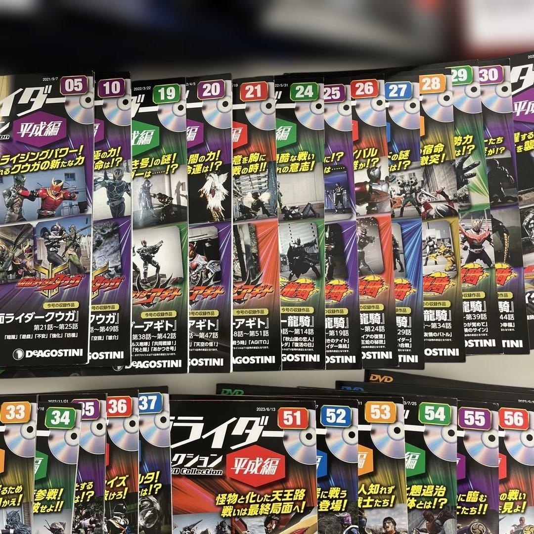 仮面ライダー DVD コレクション　平成編