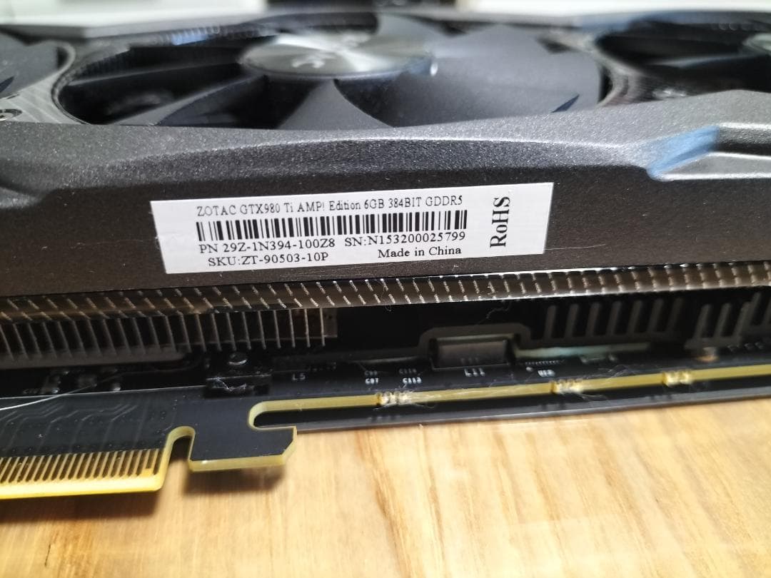 GTX980Ti ZOTAC 3連ファン