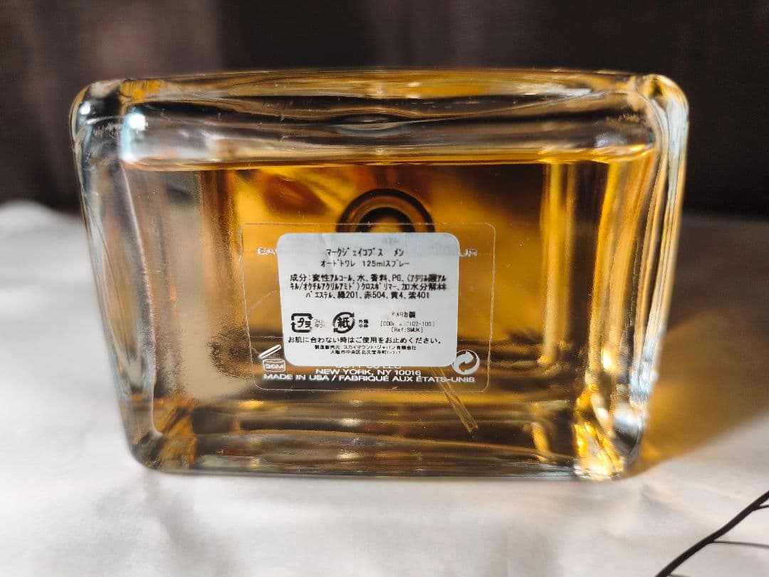 値下げ！【MARC JACOBS】 香水　メン オードトワレ125ml