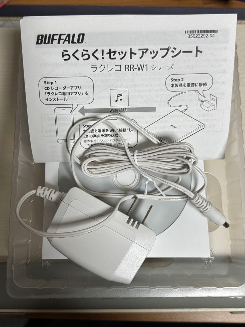 ラクレコ　ワイヤレスモデル
