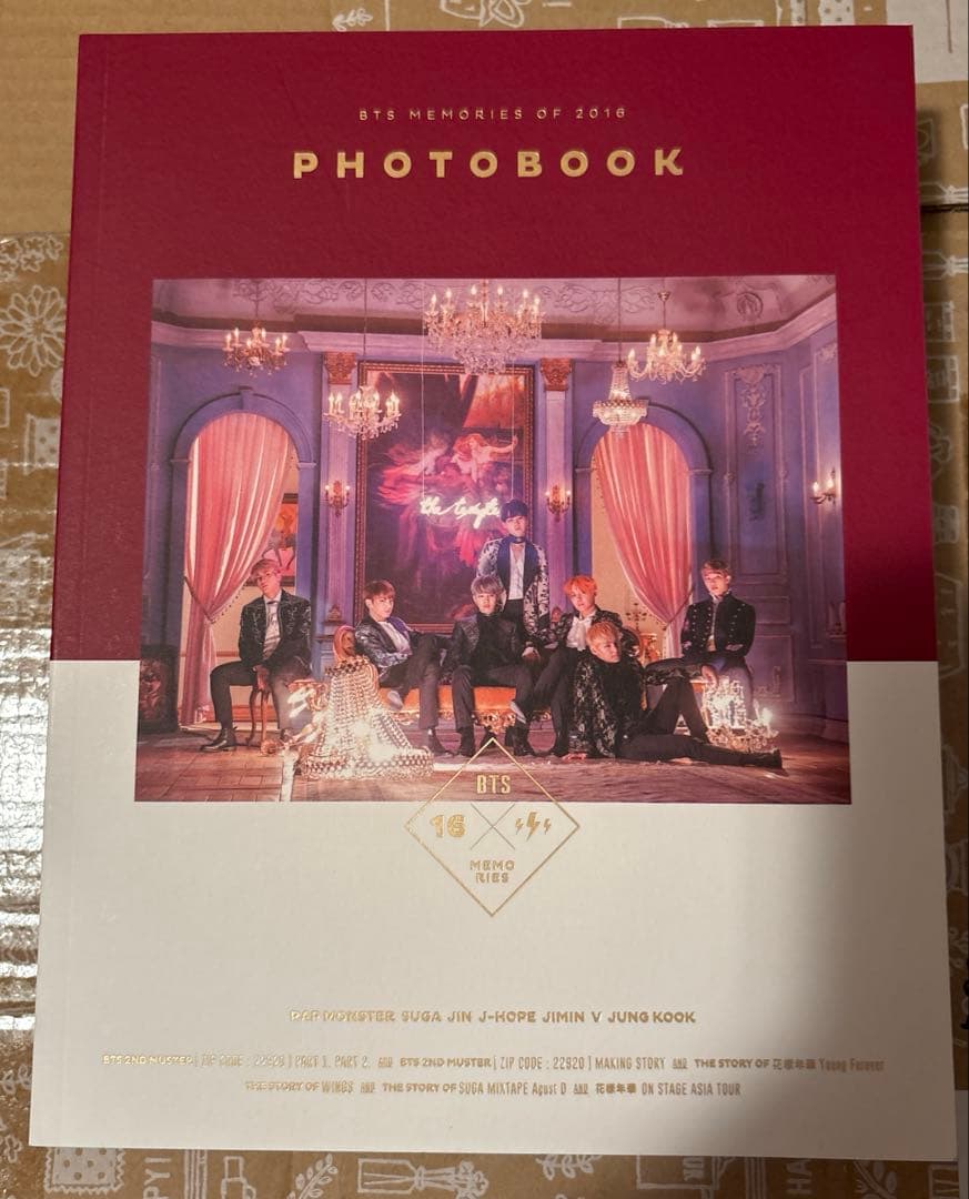 BTS MEMORIES OF 2016 トレカ付