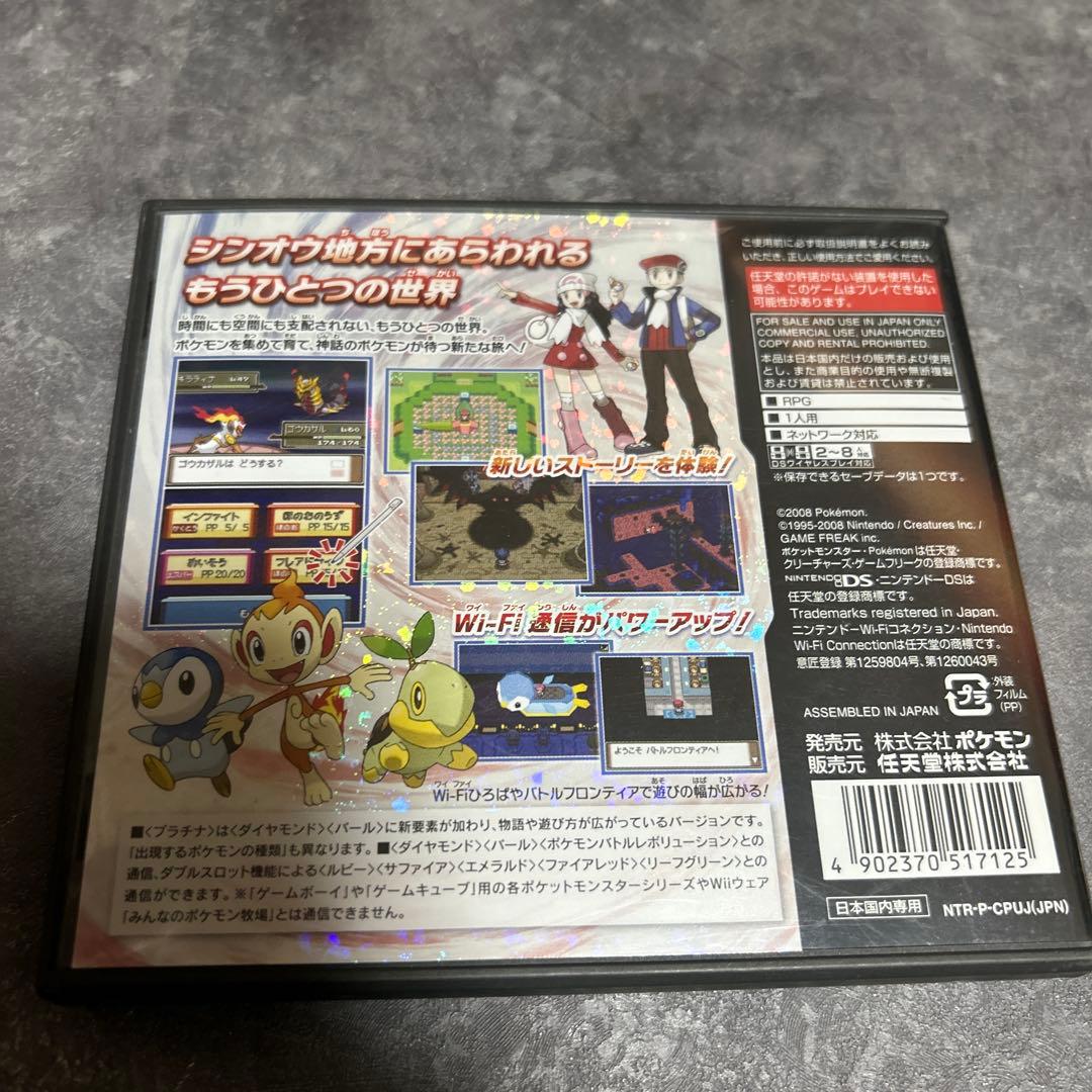 ポケモンプラチナ オメガルビー アルファサファイア ウルトラサン ウルトラムーン