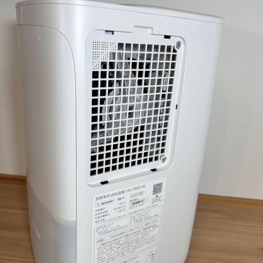 シャープ 加熱気化式加湿器 加湿器 HV-R55-W 2022年製