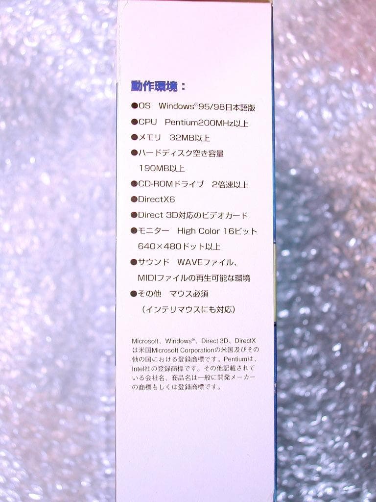傑作シミュレーションPCゲーム戦略プロ野球2009+/ベストプレープロ野球'00