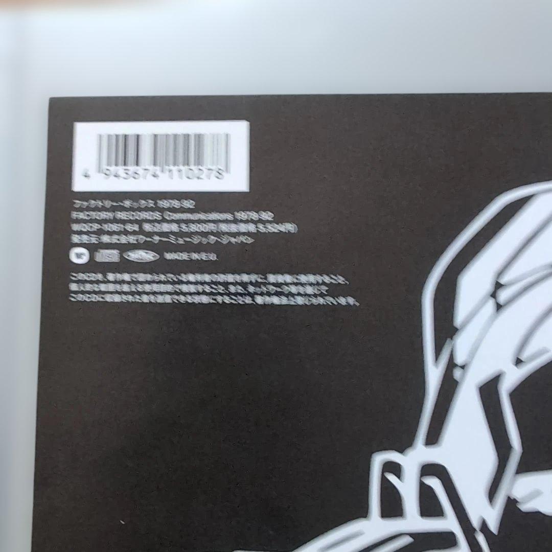 FACTORY RECORDS 1978-92 CD4枚組