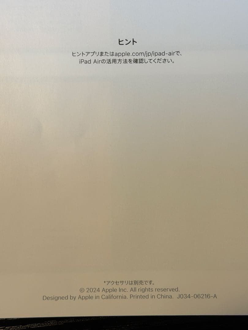 Apple iPad Air 2024 M2 13インチ 256GB