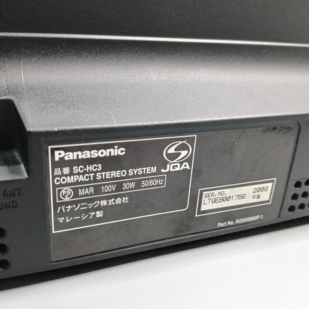 パナソニック SC-HC3-S コンパクトステレオシステム D-dockシルバー