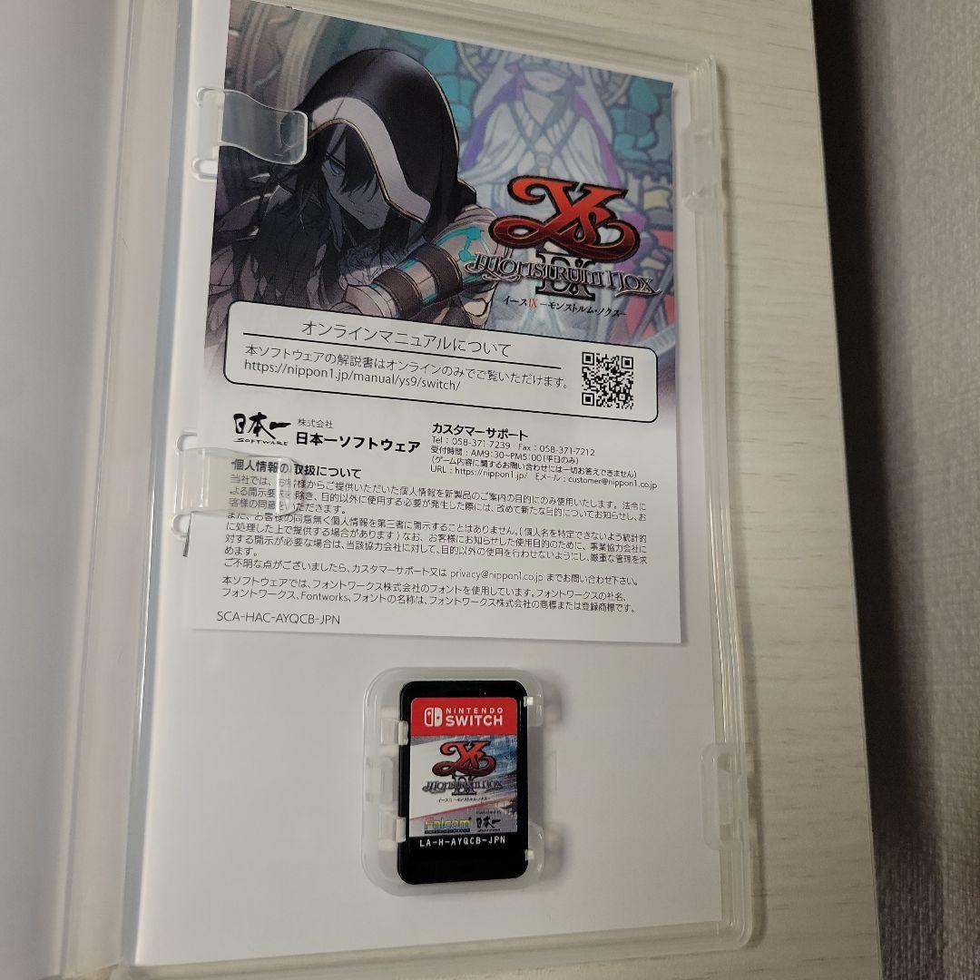 イース9 Monstrum NOX　イースX　ノーディクス　セット