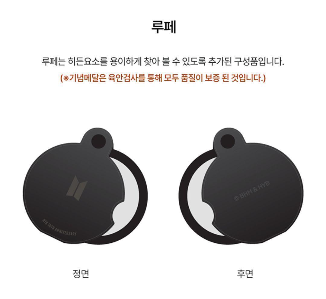 BTS 10周年 記念メダル 1/2oz 銀メダル 32mm 公式正規品 匿名