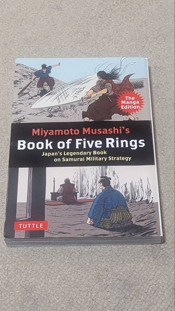 【入手困難】「宮本武蔵」名場面集、対訳・五輪書、Five Rings　セット