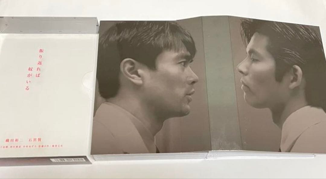 振り返れば奴がいる DVD-BOX〈7枚組〉