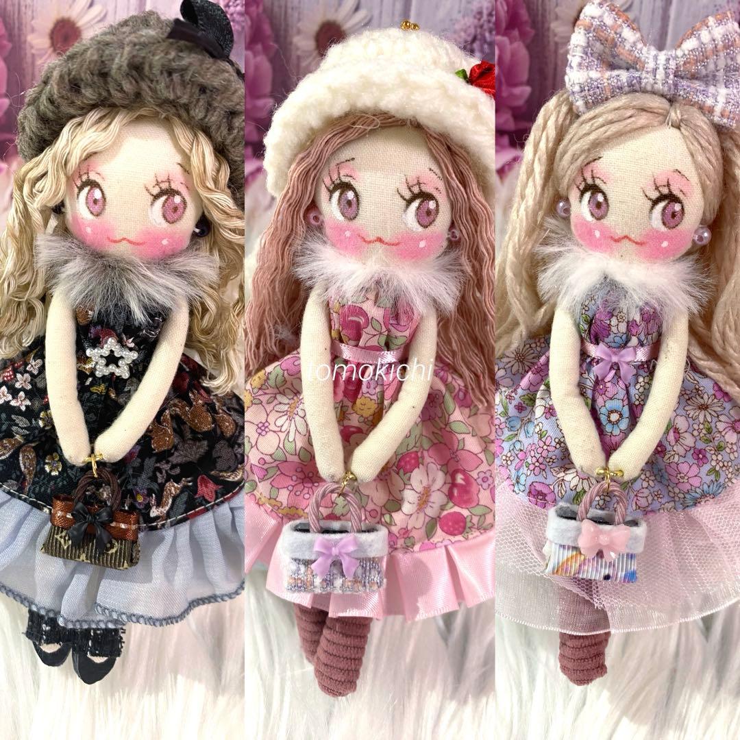 メアリーさん専用❤️3点❤️ドールチャーム❤️ハンドメイド ❤️カントリードール