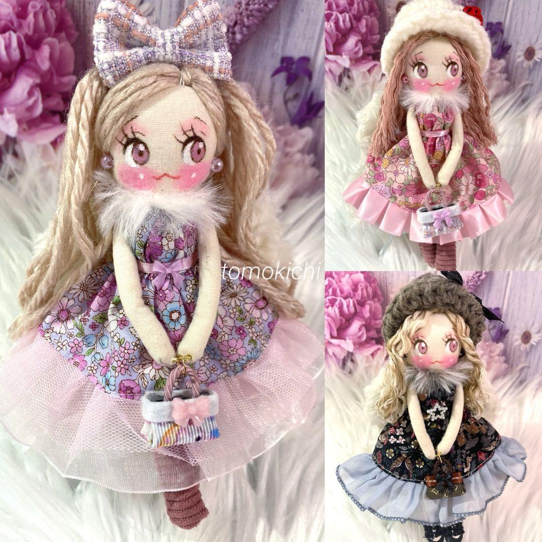 メアリーさん専用❤️3点❤️ドールチャーム❤️ハンドメイド ❤️カントリードール