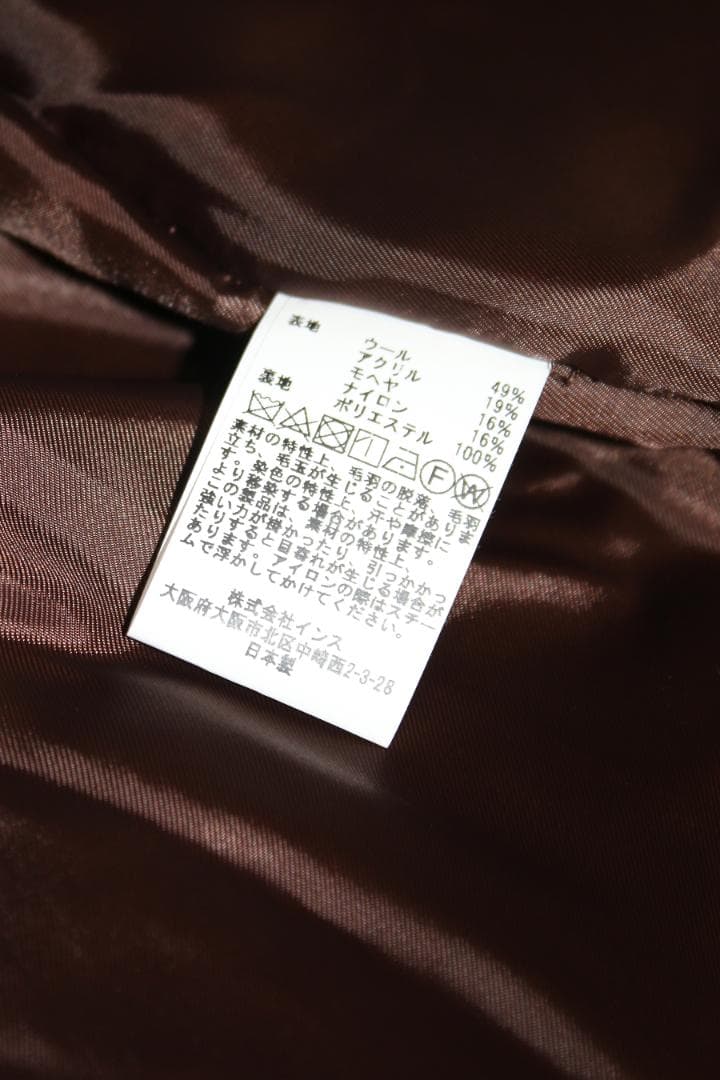 新品未使用 BASISBROEK コート ORANGE 2