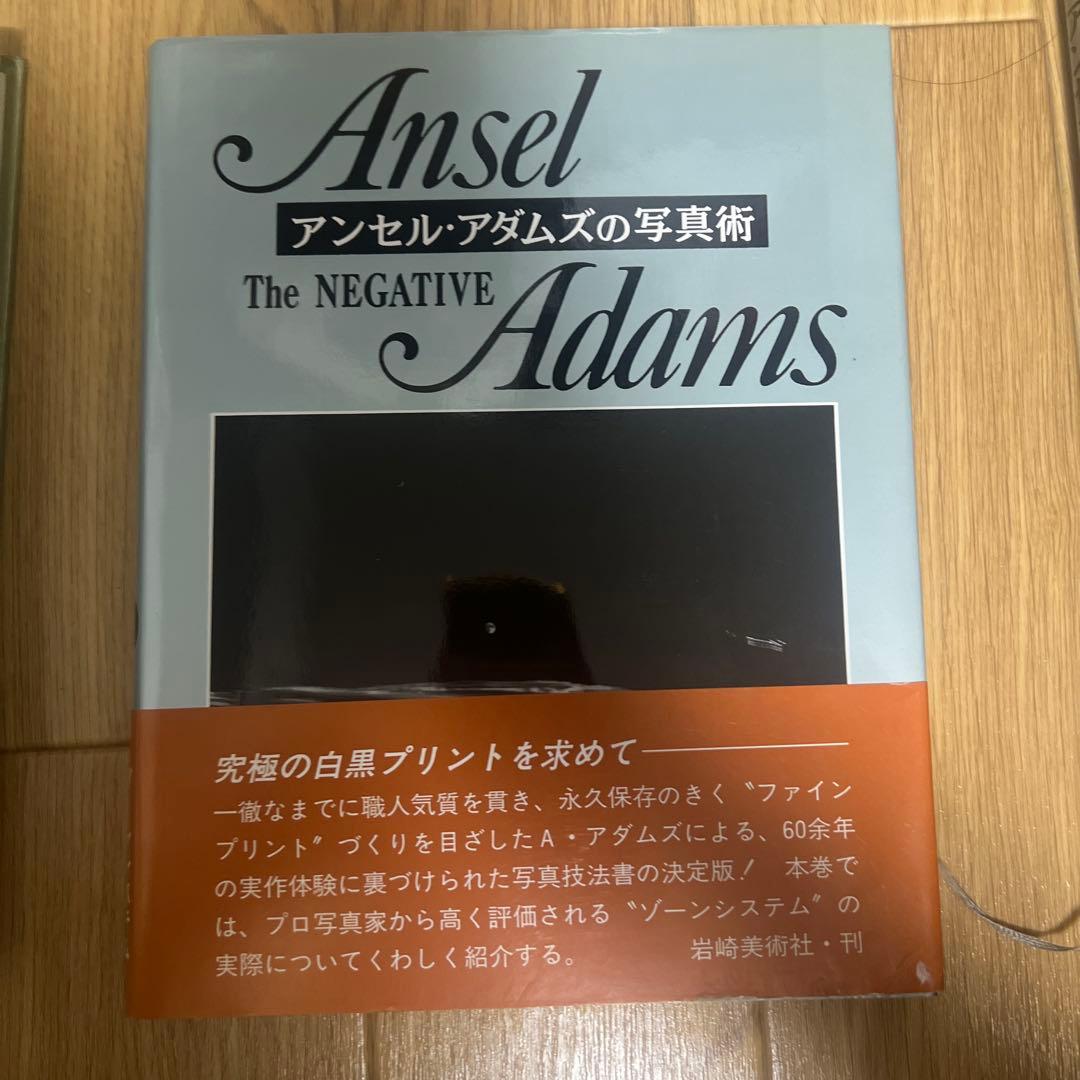 アンセルアダムスの写真術 3冊セット（「カメラ」「ネガティブ」「プリント」）