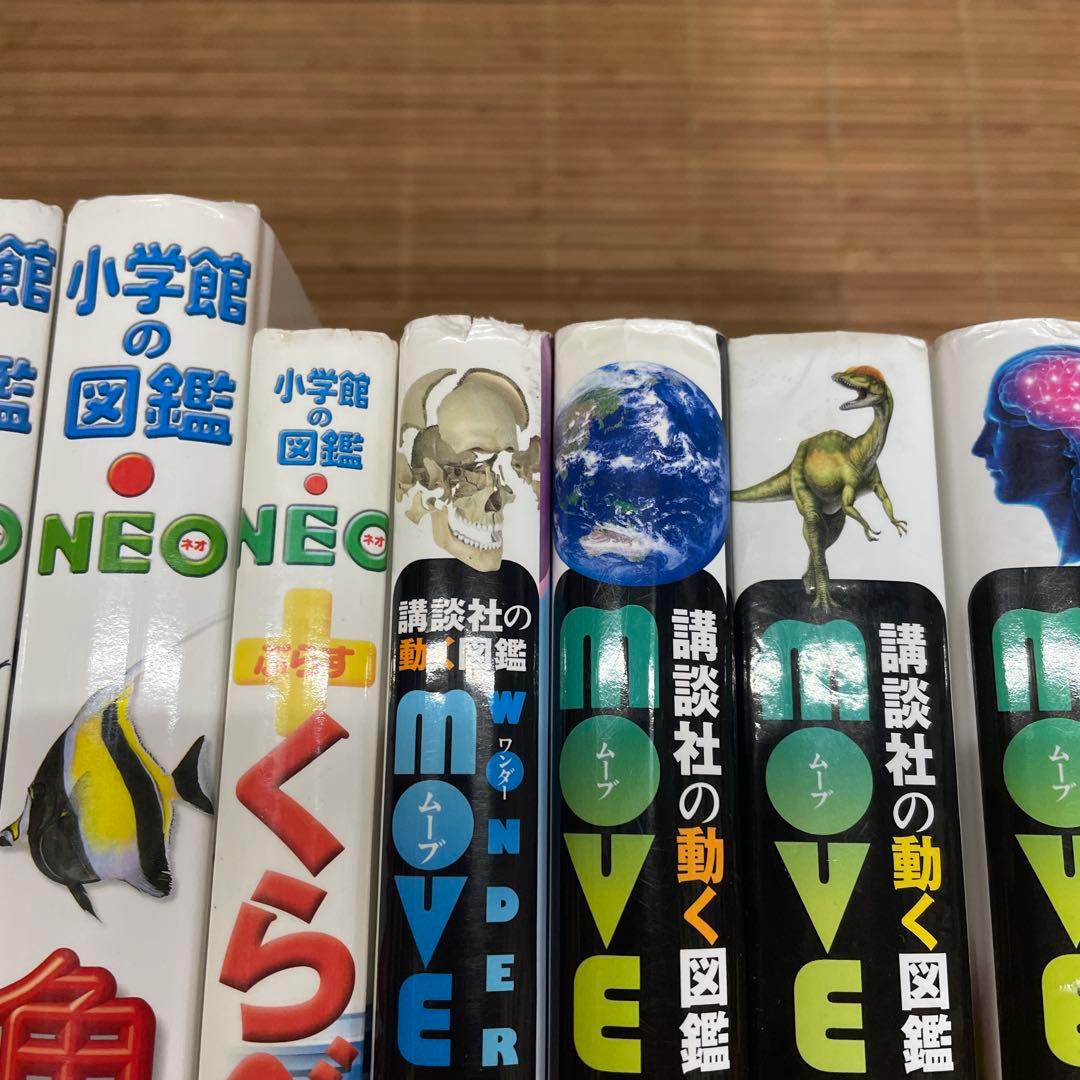 講談社の動く図鑑move + 学研の図鑑LIVE + 小学館の図鑑NEO　18冊