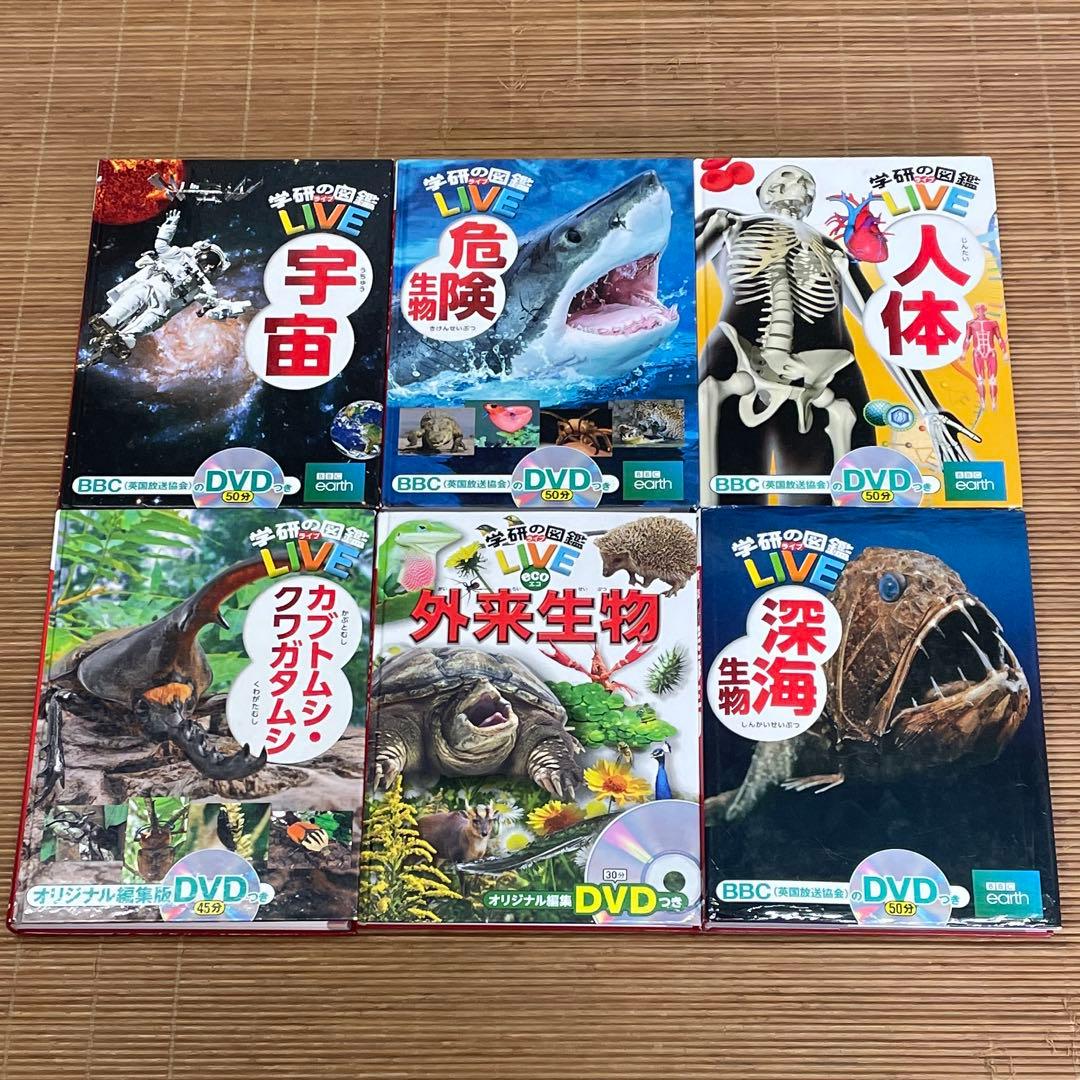 講談社の動く図鑑move + 学研の図鑑LIVE + 小学館の図鑑NEO　18冊
