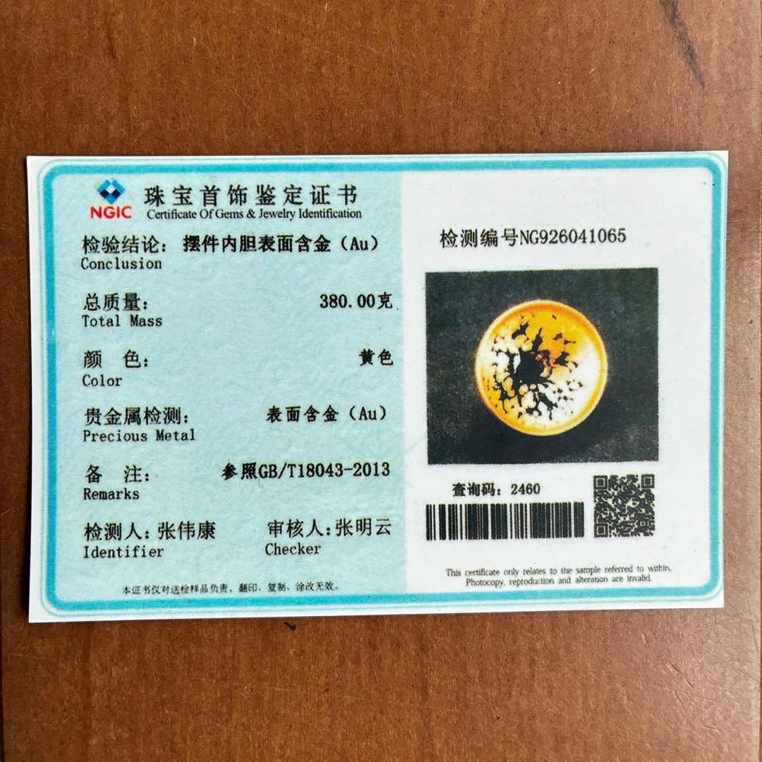 油滴黄金盏　建盞　天目茶碗　金箔