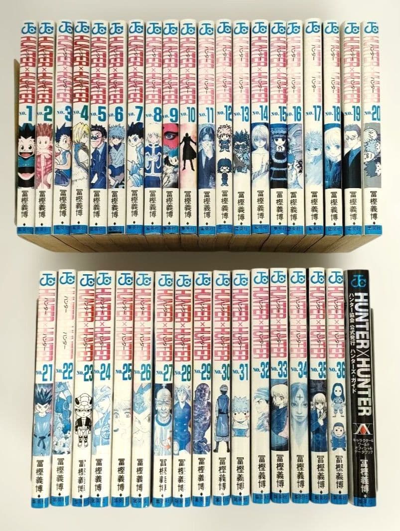 HUNTER×HUNTER 計36冊+ハンターズ・ガイド まとめ売り /冨樫義博