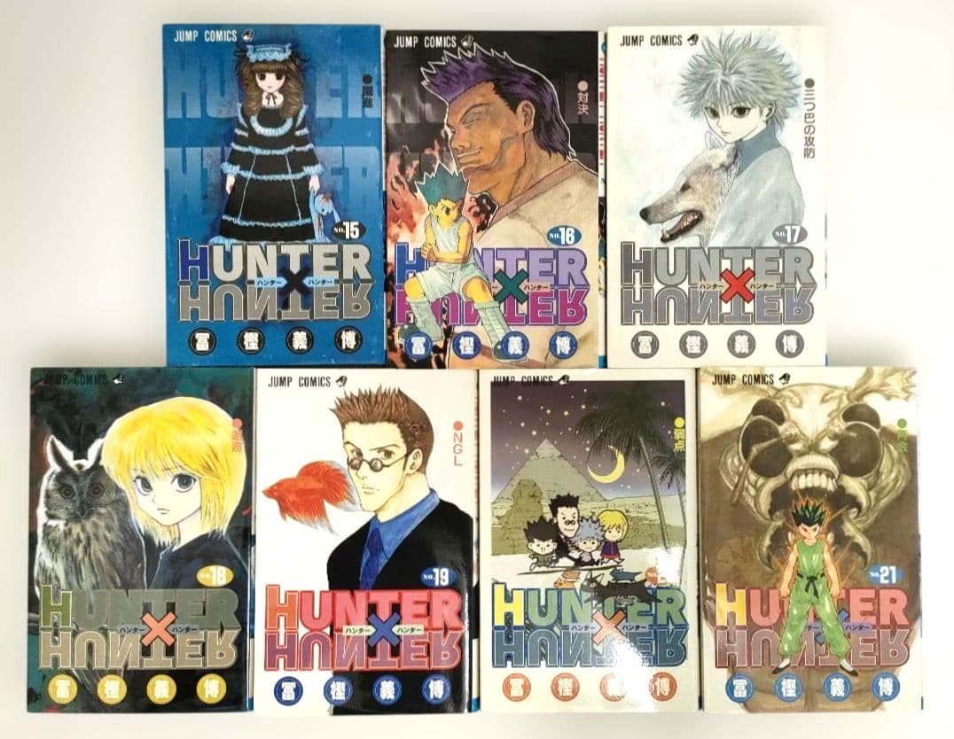 HUNTER×HUNTER 計36冊+ハンターズ・ガイド まとめ売り /冨樫義博