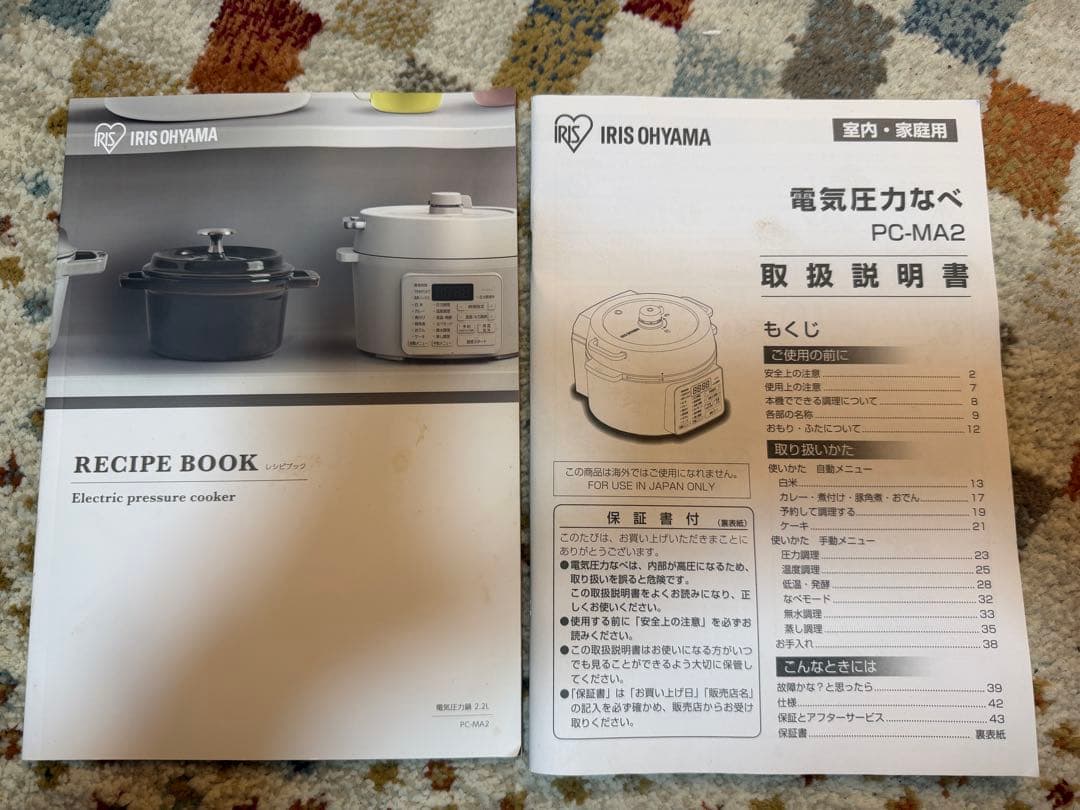 【未使用品】アイリスオーヤマ PC-MA2-W ホワイト 電気圧力鍋