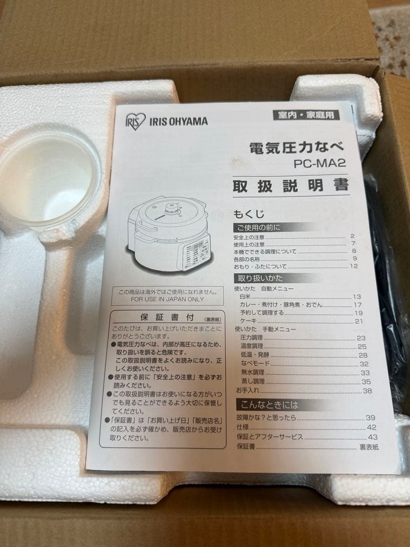 【未使用品】アイリスオーヤマ PC-MA2-W ホワイト 電気圧力鍋