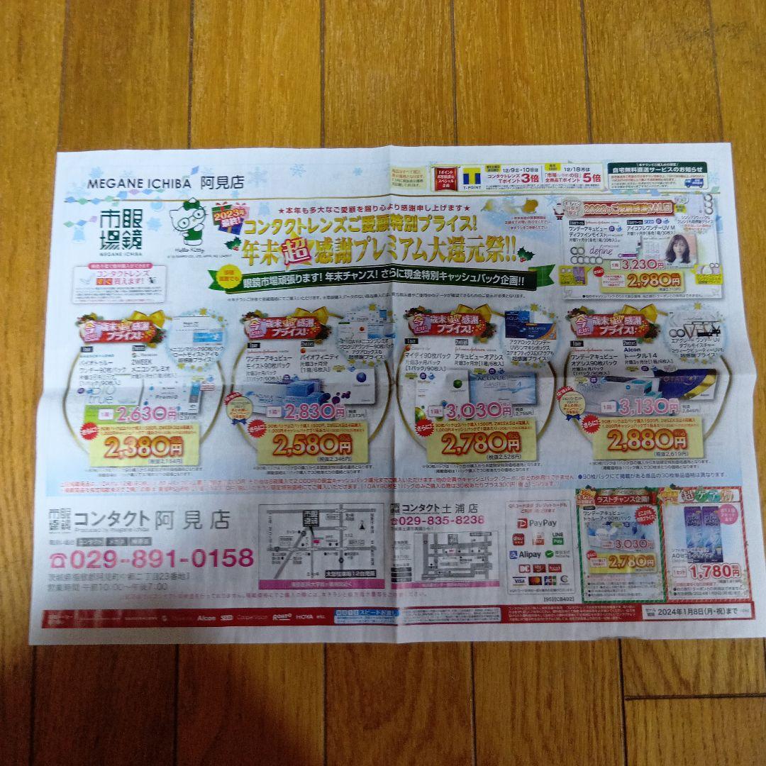 松田優作サングラス正規品プラス コピー品ラウンド型メタルフレーム2点セット