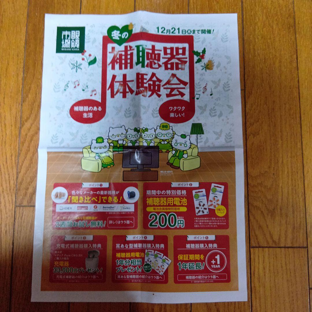 松田優作サングラス正規品プラス コピー品ラウンド型メタルフレーム2点セット