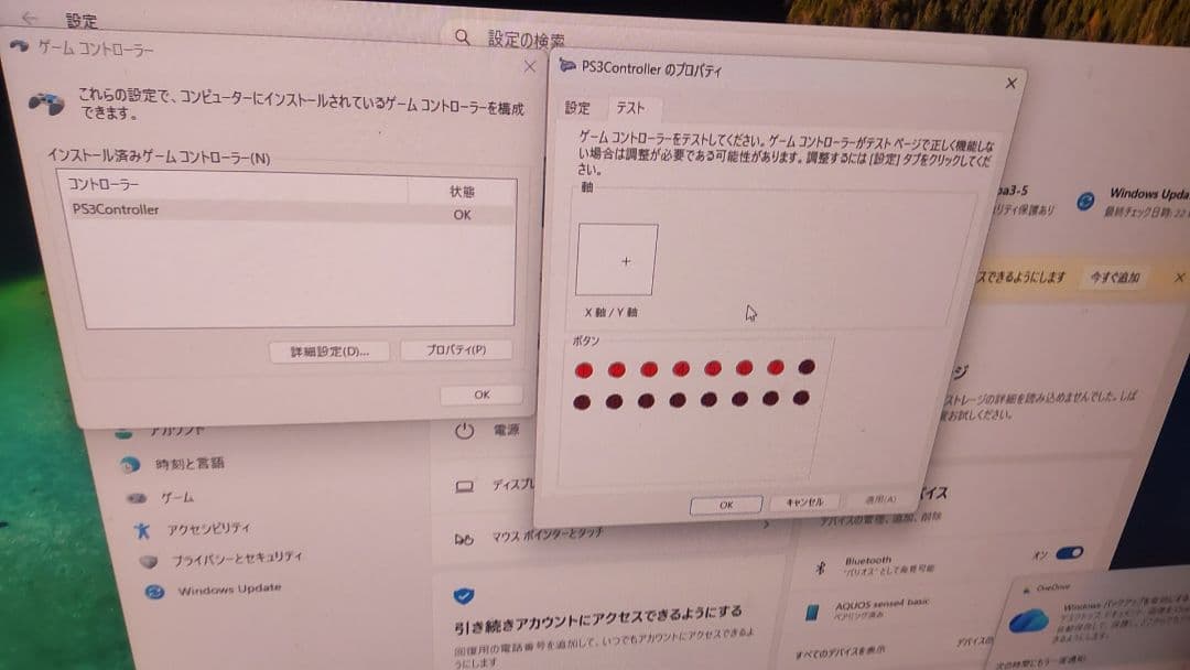 rRNA ビートマニア DAO PHOENIXWAN LMT 三和ボタン
