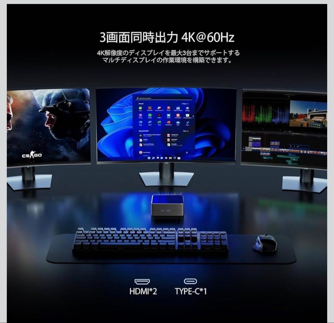 ミニPC AMD Ryzen 3550H SSD コア8スレッド 8GB 3画面