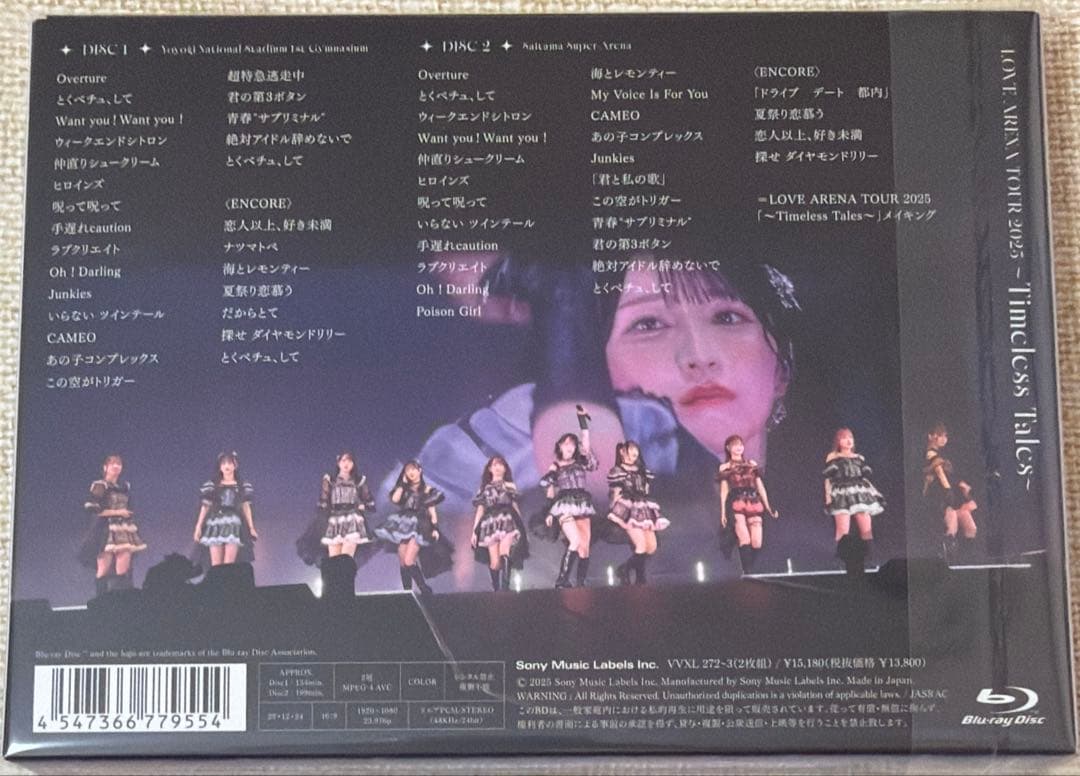 =LOVE/ARENA TOUR 2025「～Timeless Tales～」