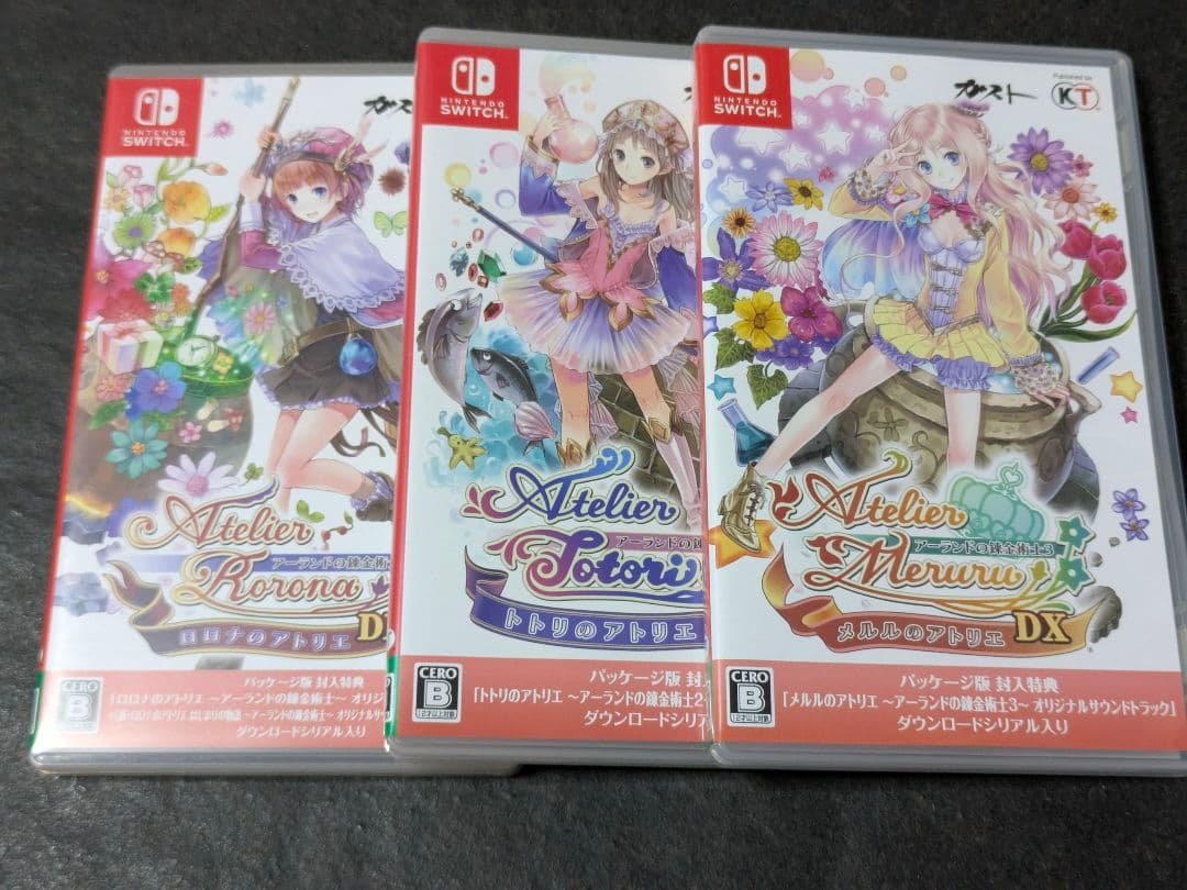 Switch アトリエシリーズ DX 9セット