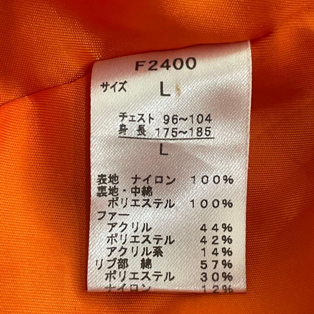 フレッドペリー　モッズコート　M51 ファー　ドローコード　月桂樹刺繍　Lサイズ