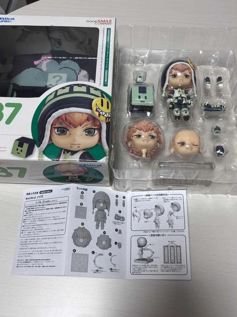【中古品】⚠️パーツ不足⚠️DRAMAtical Murder ねんどろいど ノイズ