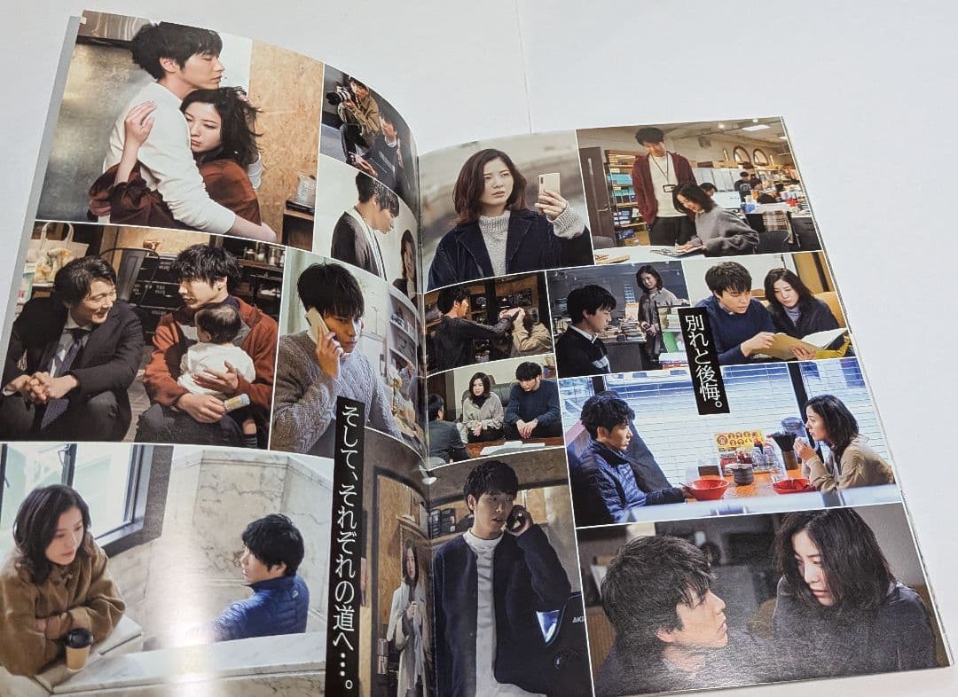 知らなくていいコト DVD-BOX 吉高由里子 柄本佑 重岡大毅 WEST.
