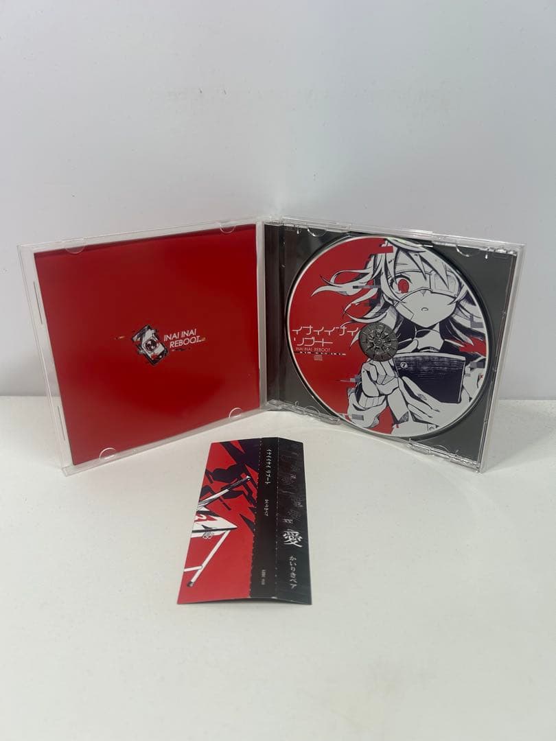 かいりきベア　イナイイナイリブート　ボカロ　廃盤CD