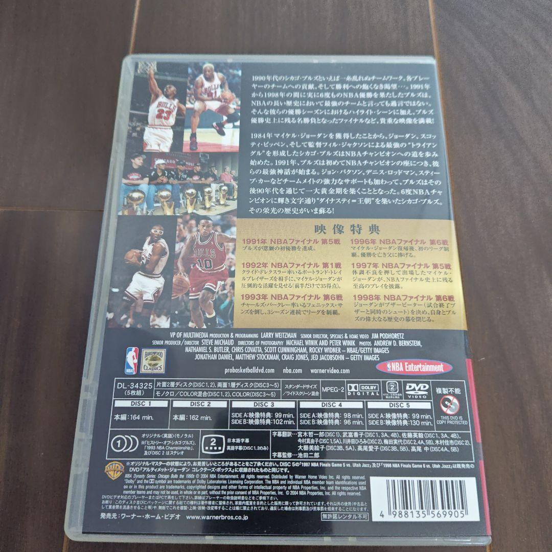 スポーツ・フィットネス CHICAGO BULLS THE 1990s