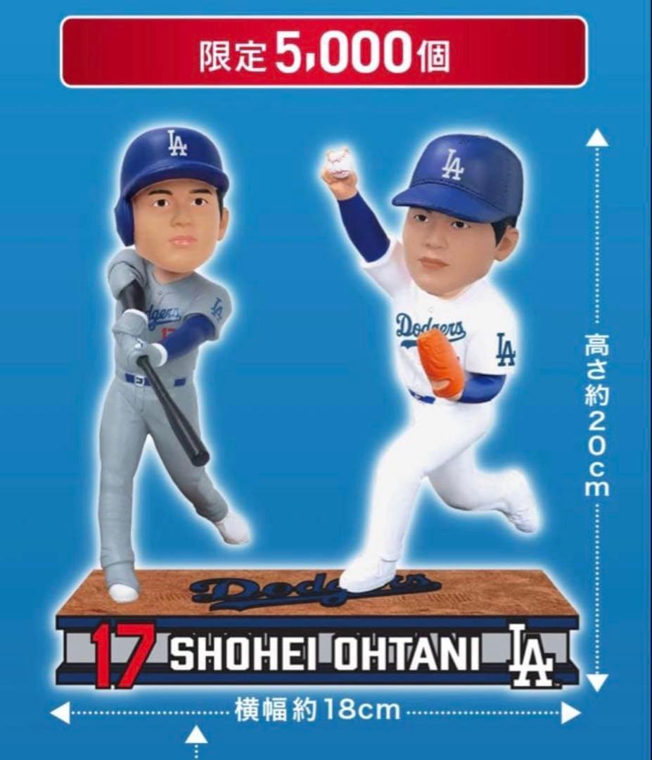 大谷翔平 ボブルヘッド 2025 限定5000個　セブンイレブン